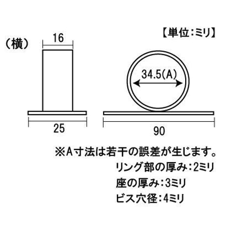 848781：ユニクロ　パイプカンヌキ　横　32ミリ用