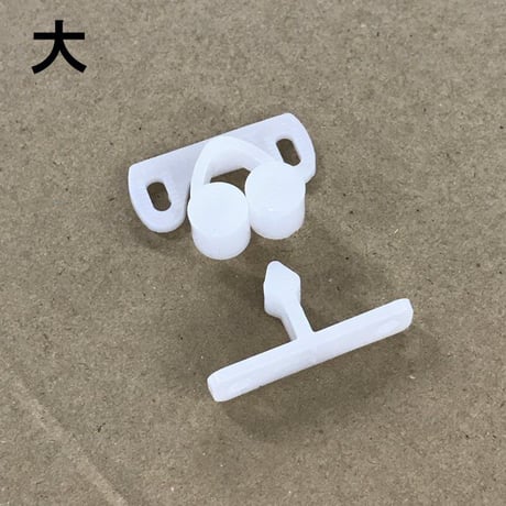 ロータリーキャッチ（2個入）