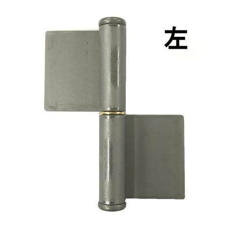 鉄旗蝶番　125（2枚入）