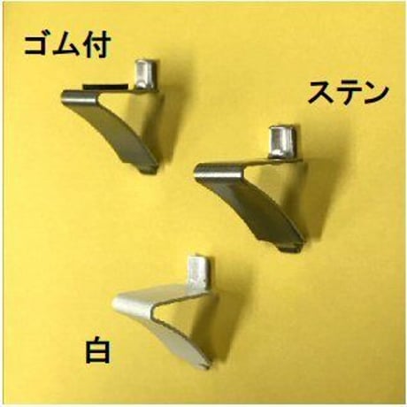 867726：15ミリ棚柱用棚受　白　B-864（20個入）