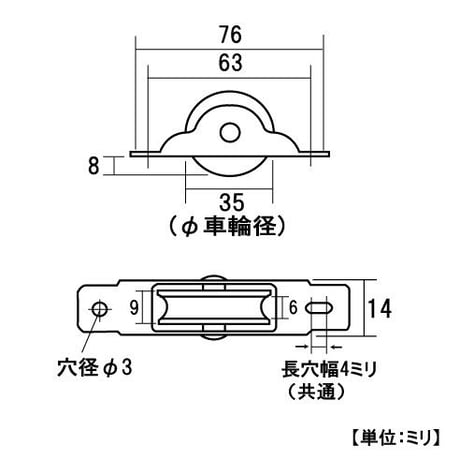 865844：LP戸車　丸 36ミリ（2個入）S-010