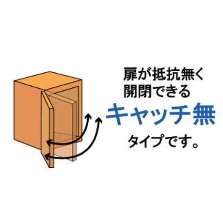 858655：ナックルヒンジ　H-705　キャッチ無し　C-875
