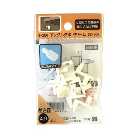 PCアングルタナダボ　SSｰ307（8個入）
