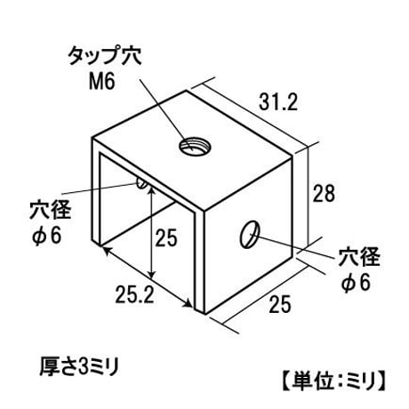 角パイプＢＪ　25角用