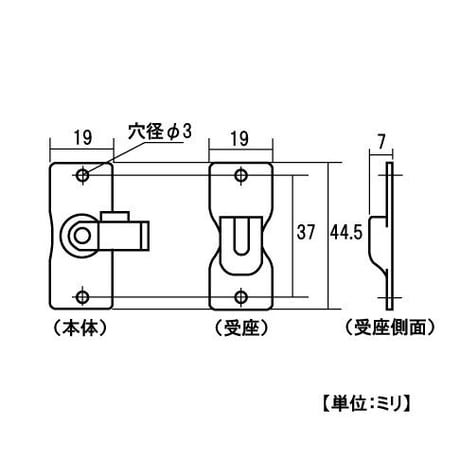 852338：忍止安全打掛　C-250