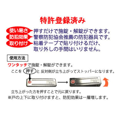 846721：ワンタッチシマリ　GB　大（2個入）