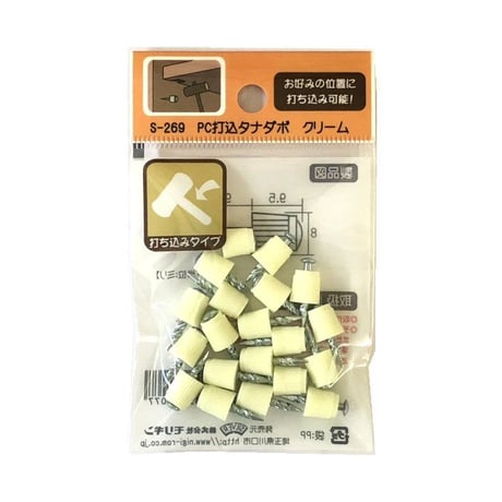 PC打込タナダボ（20個入）