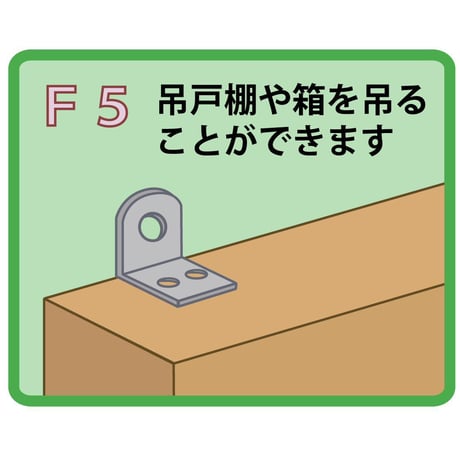 869662：ユニクロ吊金具　F-5　B-404(4個入）