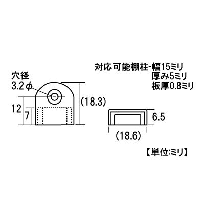 ステンレス棚柱用エンドキャップ(4個入) | 森の金物屋さん ステンレス棚柱用エンドキャップ(4個入) | 森の金物屋さん