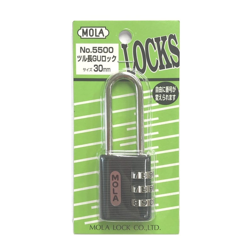 No.5500可変式GUロック吊長 30ミリ 3段式 | 森の金物屋さん