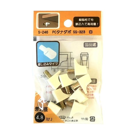 PCタナダボ　SSｰ323（8個入）