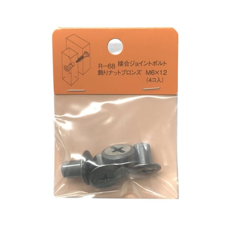 飾りナット　M6x12（4個入）