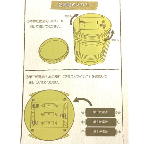 869956：ハイパワースライドランタン OS1010