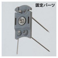 869896：石膏ボード用棚柱固定パーツ　S-097