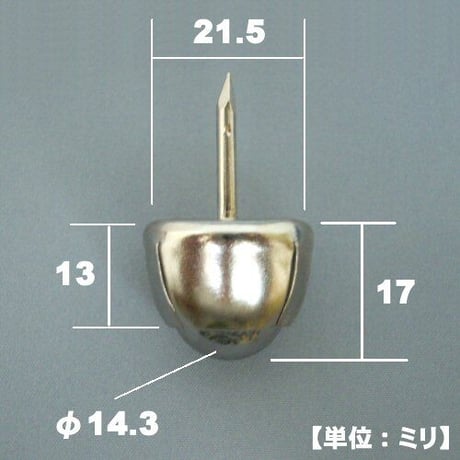866350：釘付きキャスター