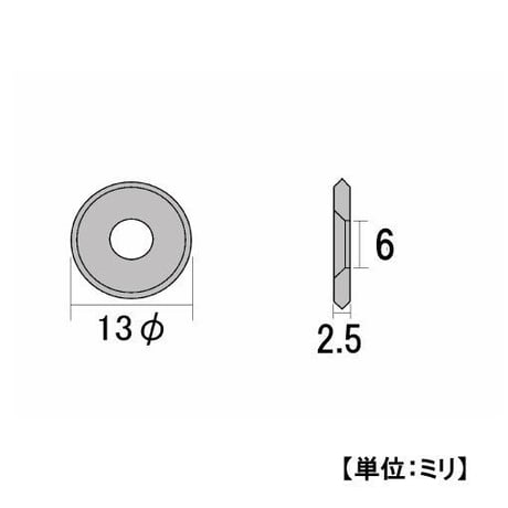 869240：ユニクロキャップ用座金（8個入）R-77
