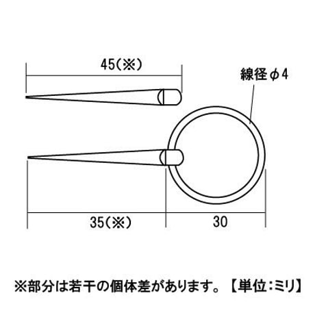 848277：ユニクロ　丸掛金　30