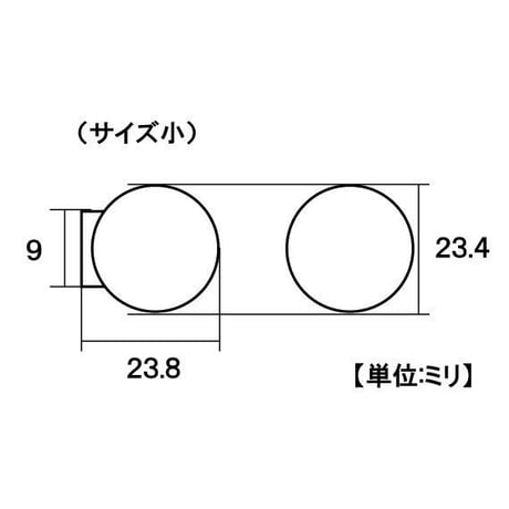 アースツマミ