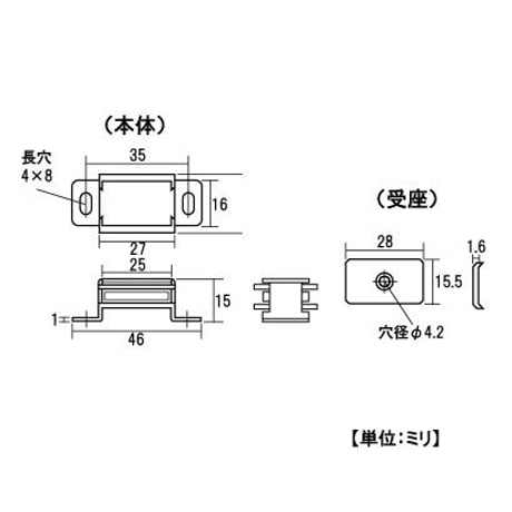 847327：LAMP　マグネットキャッチ　88#