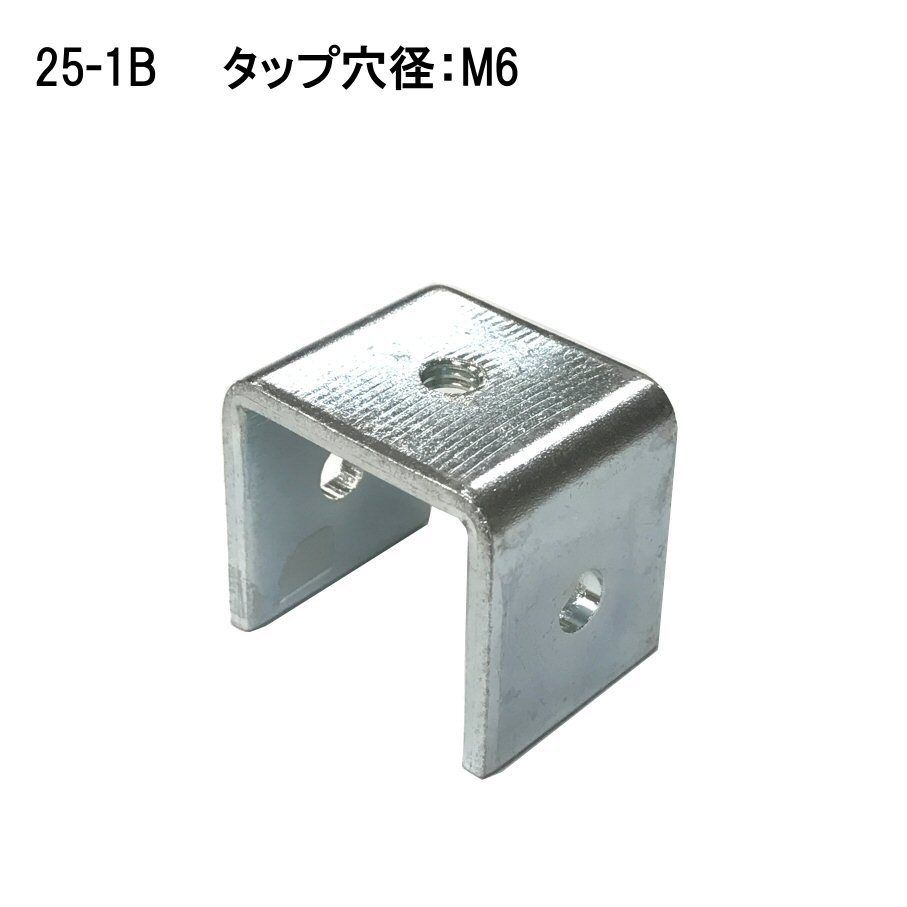 特製硬質樹脂口金付き125㎜リードバイス リードバイス 125mm