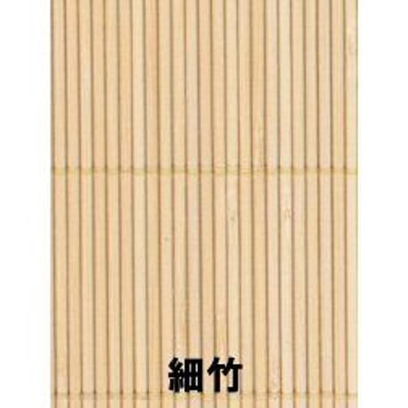 マテック　和材シール・竹シール
