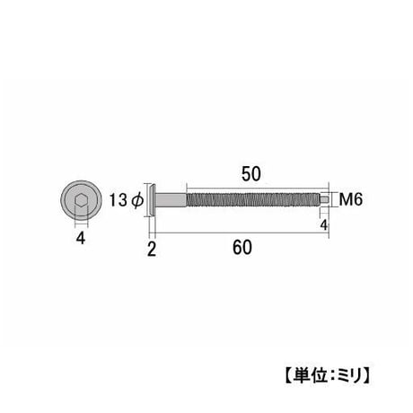 869206：キャップコネクター六角　GB　M6x60（4個入）R-45