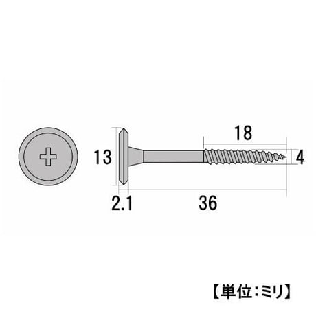 869242：クロメート連結タッピング　4x36（6個入）R-79