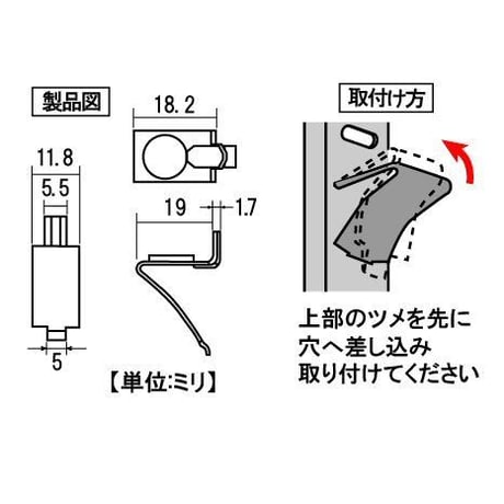 867495：15ミリ棚柱用棚受　ゴム付　B-862（4個入）