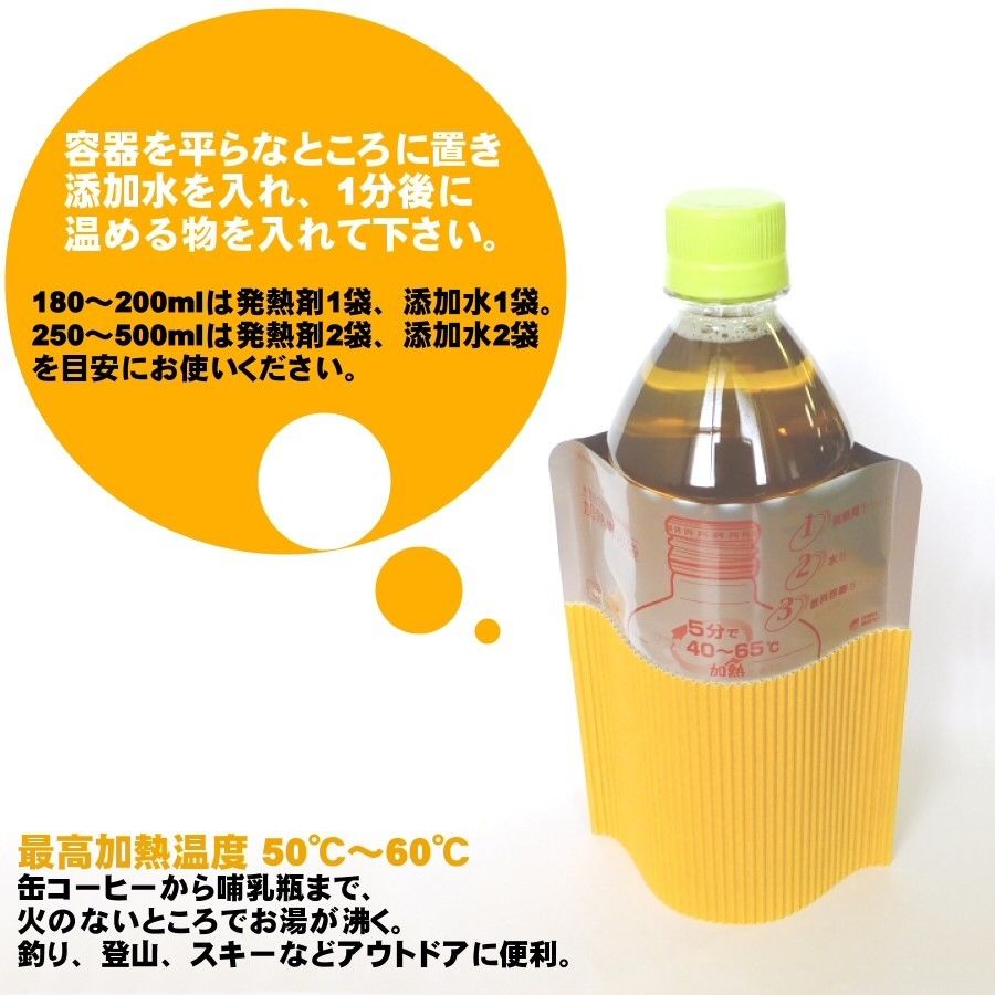 869940：簡単湯沸かし器POT G-3 | 森の金物屋さん