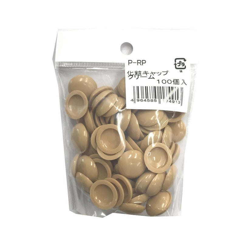 化粧キャップ（100個入） | 森の金物屋さん