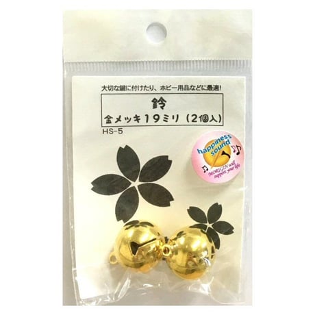 鈴　金メッキ