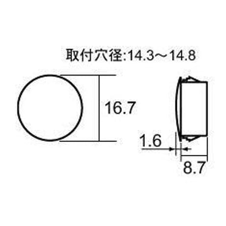 薄板用穴埋めキャップ　16.7（10個入）