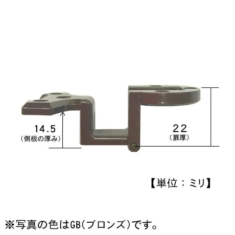858963：アングル蝶番　AS-152 (22x14.5) GB色　C-548