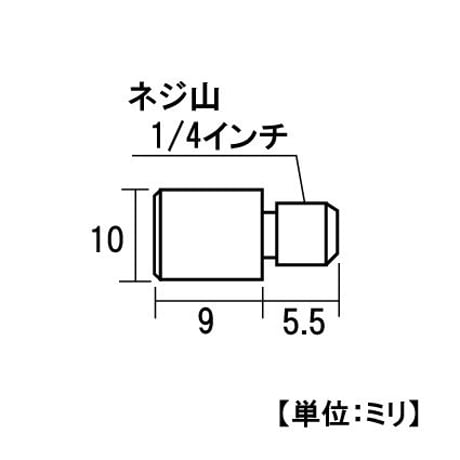 真鍮タナダボ　オン10　1/4（50個入）