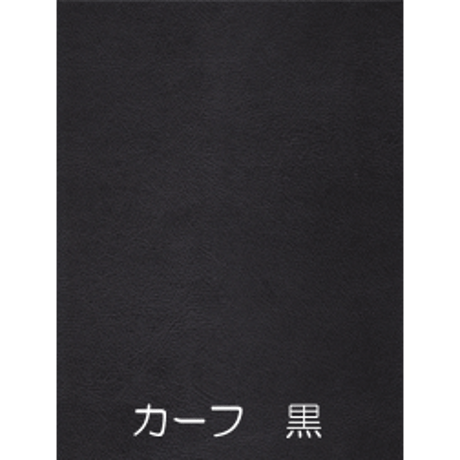 マテック　リレザシール　カーフ　95×145ミリ　粘着シール付