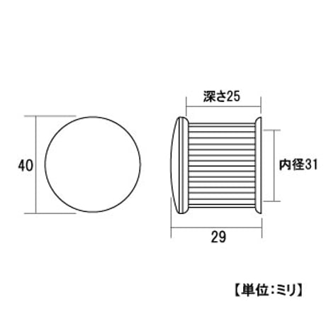 867727：RP椅子ゴム足　茶丸　大　31（4個入）