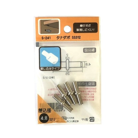 864682：タナダボ　SS312　S-241（4個入）