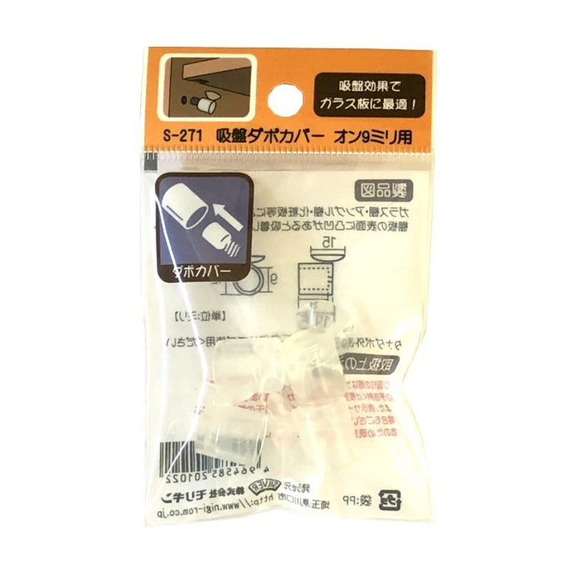コーナーカバー600H用　板5ミリ Amazon | 川住製作所 (Kawasumi Seisakusyo) プレミアム2段式