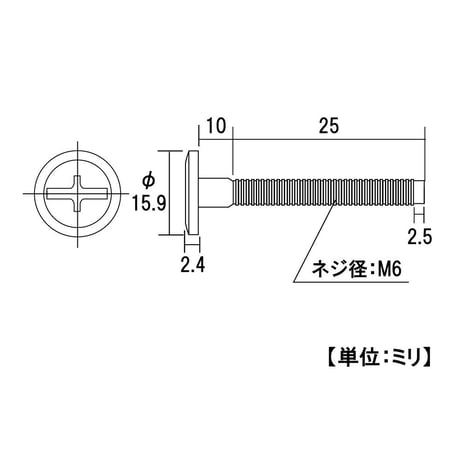 コネクターB　M6x35（4個入）