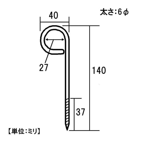 869561：HANG　クローム　Hｰ217