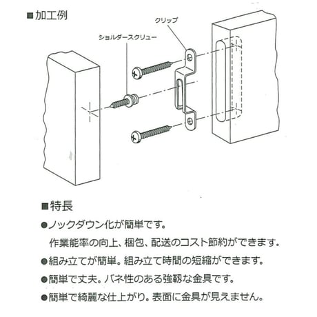 869123：カチット　R-13（2個入）
