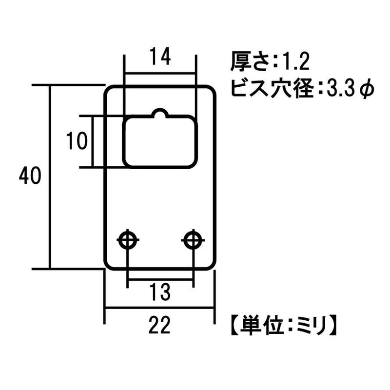869672：ステンレスハンガープレート 中 SP-F22 | 森の金物屋さん