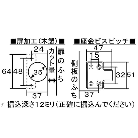 ソフトクローズ スライド蝶番　35Φ　半カブセ　C-904