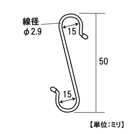 ビニコートSカン　50（3個入）