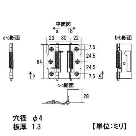 853725：ステンレスバネ蝶番　W65