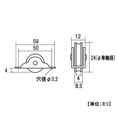 865849：PC戸車　丸 25ミリ（2個入）S-014