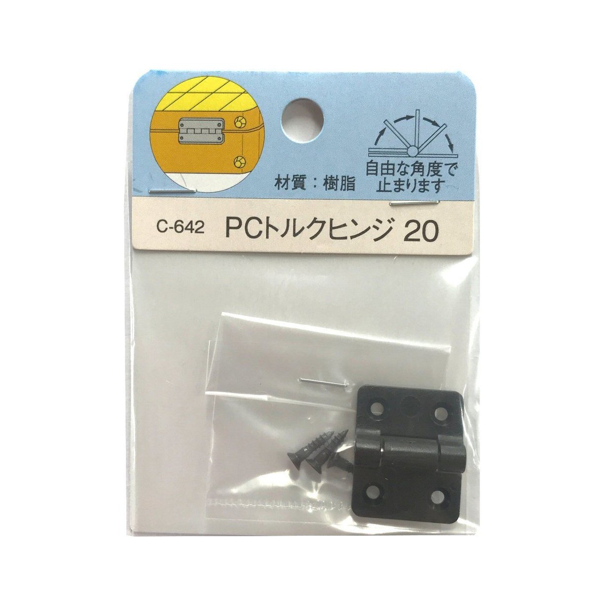 858827：PCトルクヒンジ 20 C-642 | 森の金物屋さん