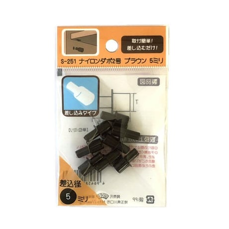 PCナイロンタナダボ　2号　5mm（8個入）