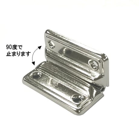 857705：ケース蝶番　T-81　C-394