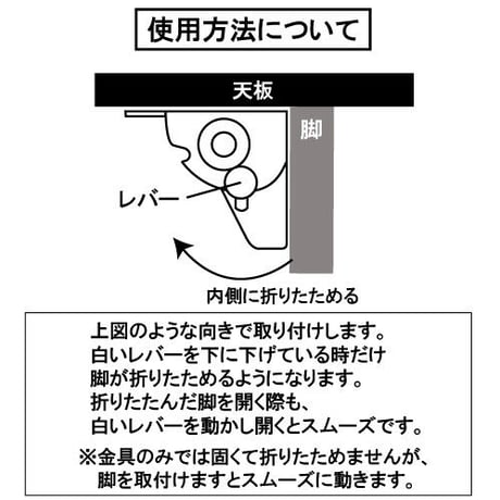 869282：OK折タタミ金具　クロメート